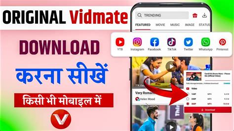 vidmate kaise